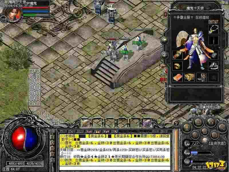 平板电脑玩热血传奇实用指南：流畅体验的设置与操作技巧