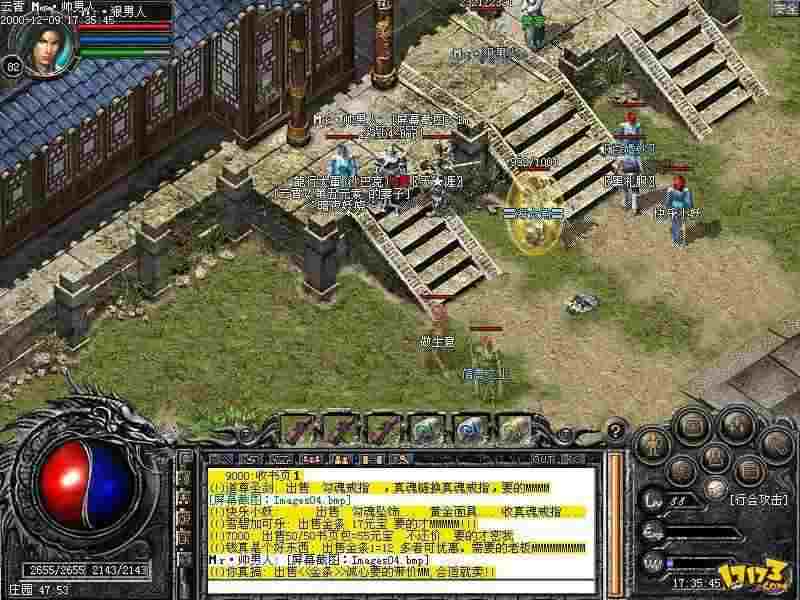 单机热血传奇充值全流程解析 实用操作指南