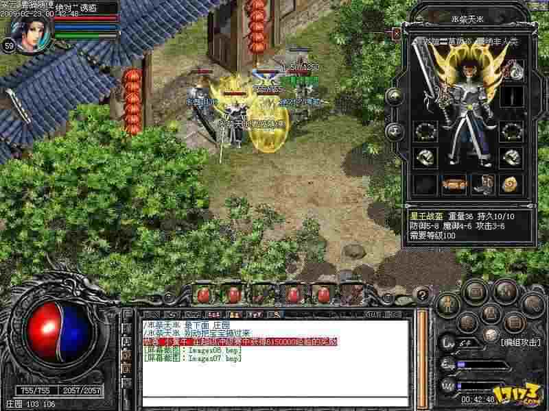 华为P10安装热血传奇失败？这些常见问题你可能没留意