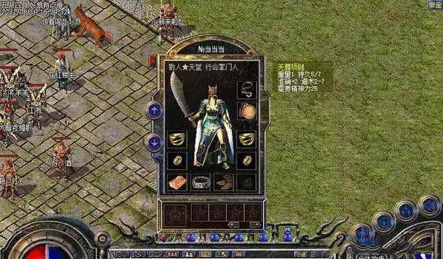 热血传奇 10 元元宝兑换全解析 老玩家实测避坑指南