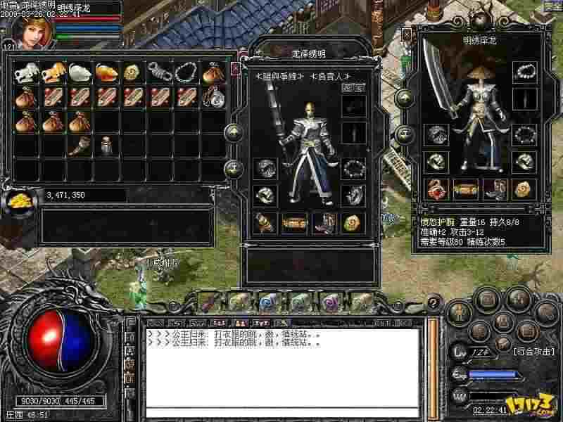 热血传奇 170 挖矿实用技巧：从准备到出货的完整路径