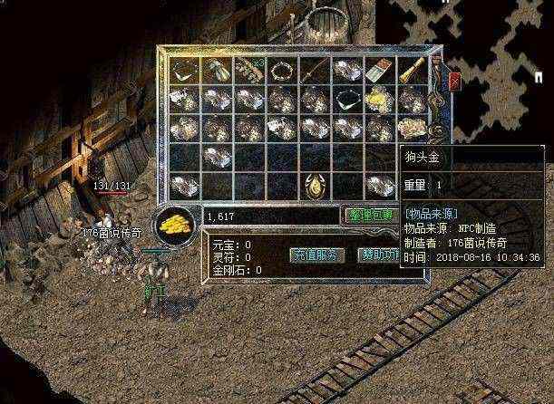 安卓热血传奇下载实用指南：避开陷阱找对靠谱路径