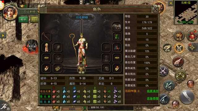 热血传奇红毒减益数值与实战应用攻略