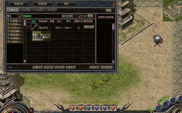 qq 热血传奇挖矿实用指南：新手也能轻松挖满矿石