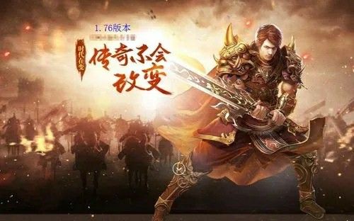 官服热血传奇心法升级实用路径，老玩家亲测有效