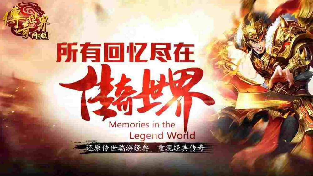 PC热血传奇背包物品拆分实用指南：避开操作误区的实战技巧