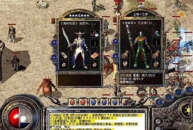 2003 年热血传奇赚钱秘籍：玛法大陆老玩家亲测的生财之道