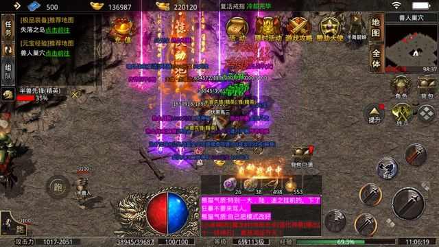 qq 热血传奇挂烟花实用玩法解析 轻松解锁游戏福利