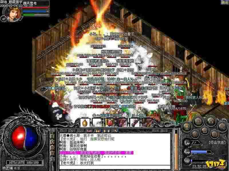 九游热血传奇下载安装全流程：老鸟带你避坑少走弯路