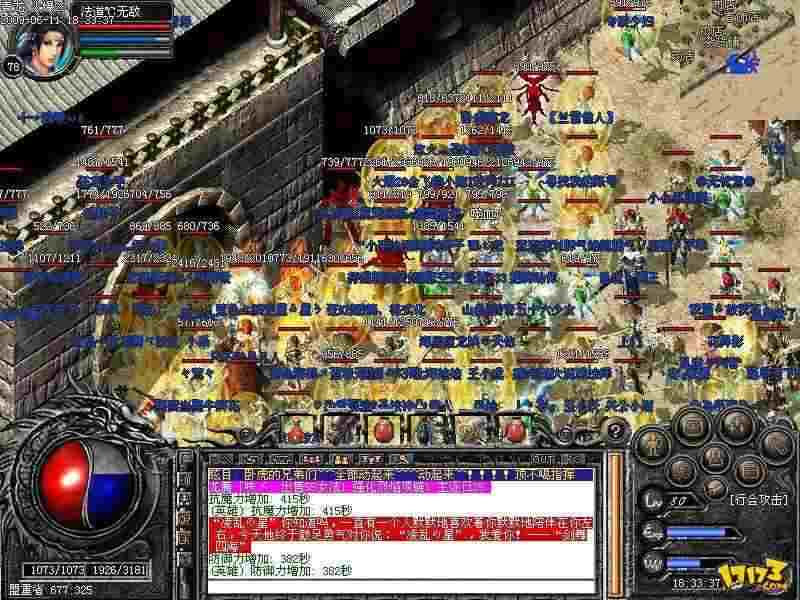 热血传奇3D版装备打造实用路径：材料获取到强化进阶全解析