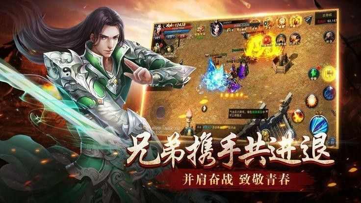 电脑玩热血传奇手游 iOS 全流程：老鸟实测无坑指南